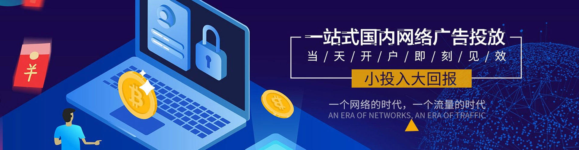 吴忠百度推广费用