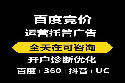 抖音信息流营销案例分享